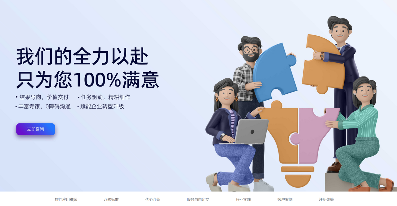 實施服務(wù)