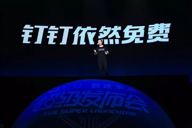 <b>阿里釘釘有crm功能嗎?</b>