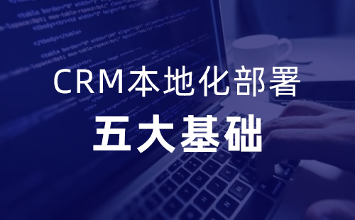 CRMػĻA(ch)